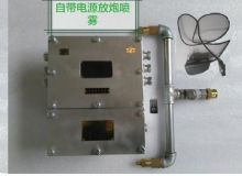 點(diǎn)擊查看詳細(xì)信息<br>標(biāo)題：放炮噴霧裝置 一體化放炮噴霧裝置 蓄電池一體化放炮噴霧裝置 閱讀次數(shù)：3701